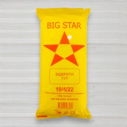 Пакет фасувальний Big Star, 10+4 Х 22cм, 900шт/уп